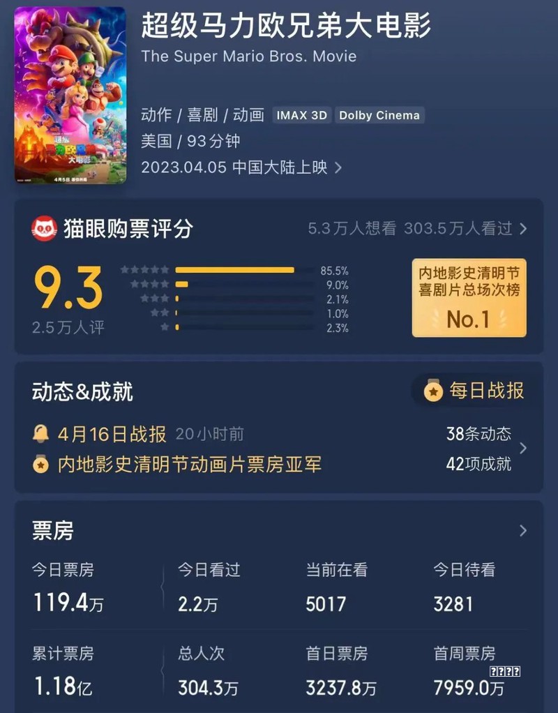 流派社交是如何迭代和轮回的？