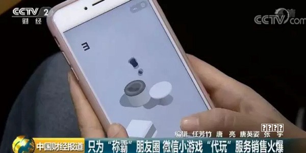 2026 | 梦幻西游上班族别乱升级 144级才是最舒服的黄金等级